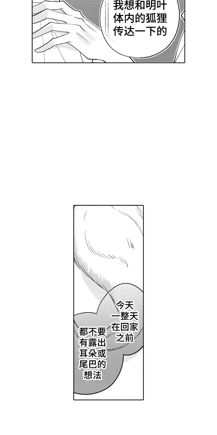 第13章：什么都可以？3