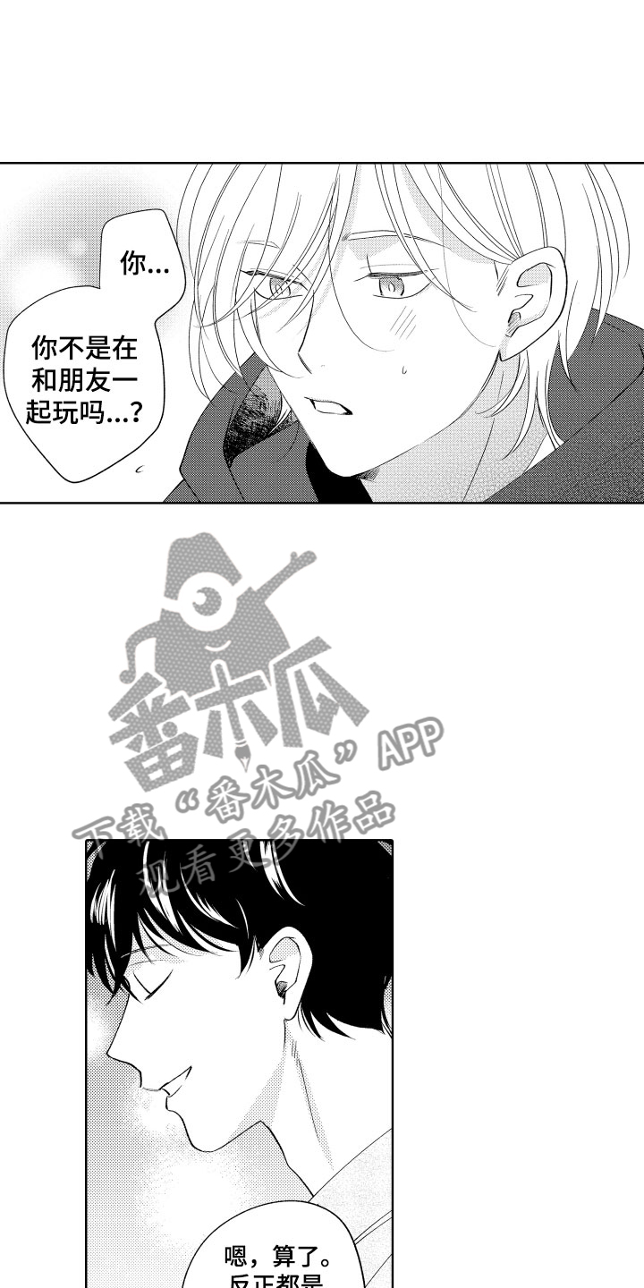 第10章：令人担心的4