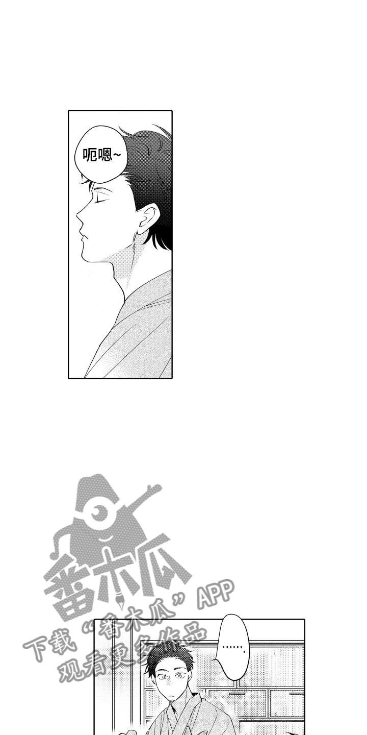 第7章：如影随形1