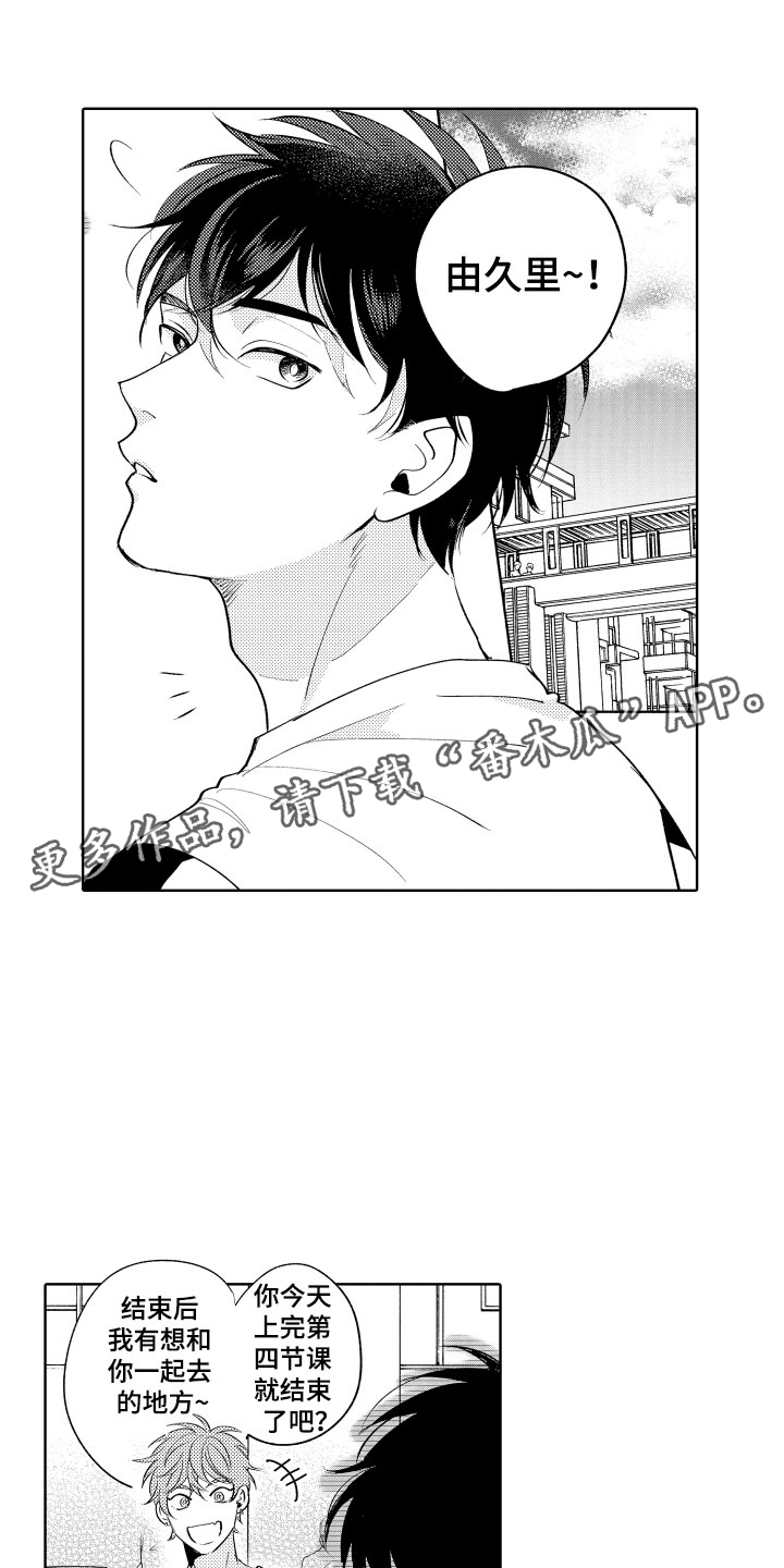 第12章：不可抗力0