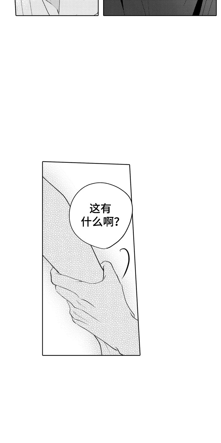 第28章：还有很多时间2