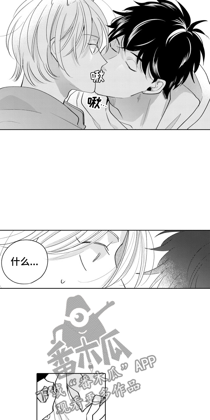 第6章：无效祛邪1