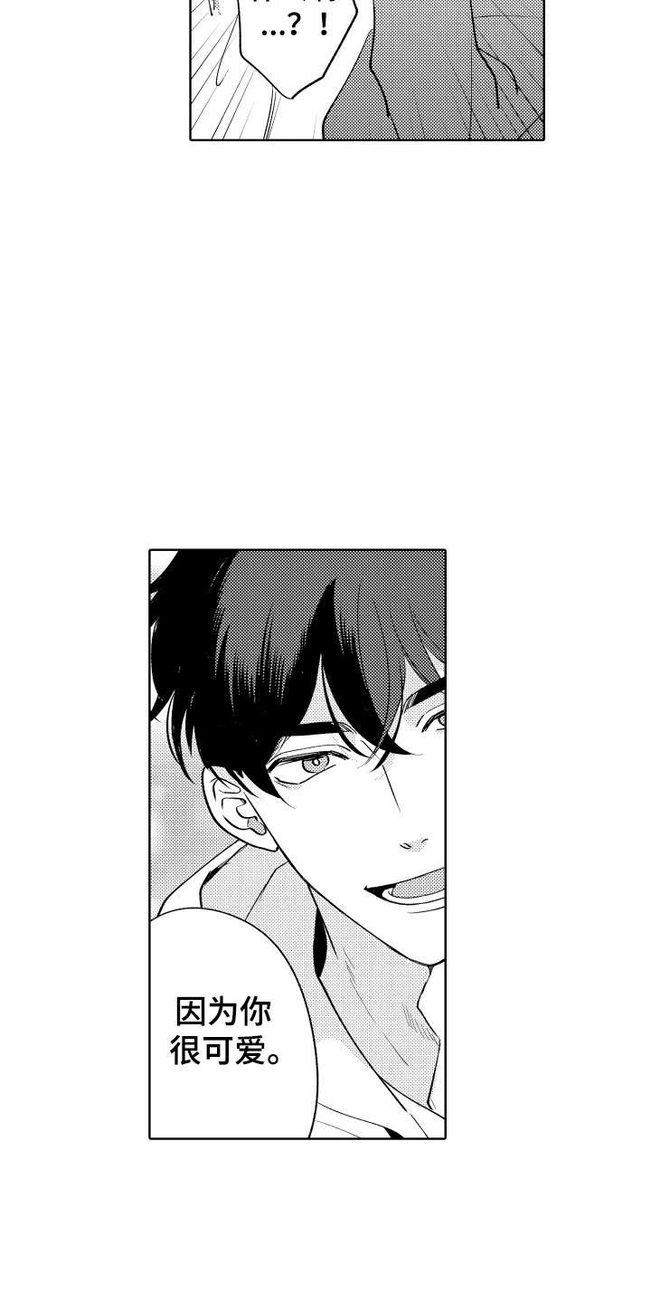 第6章：无效祛邪3