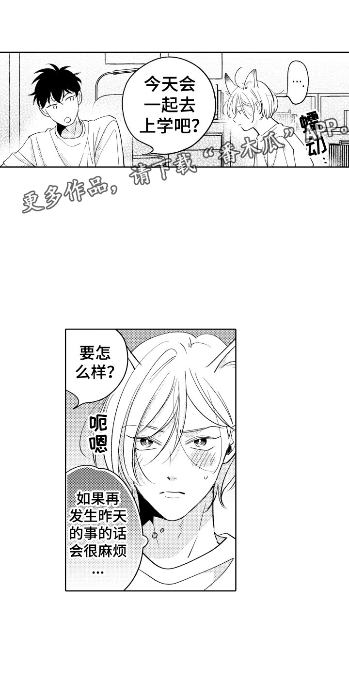 第13章：什么都可以？0