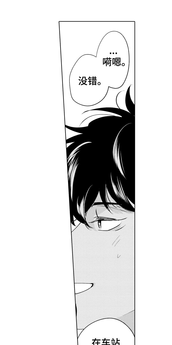 第5章：从来没有这样2