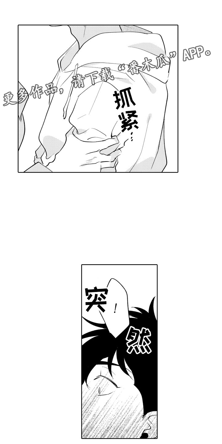 第5章：从来没有这样0