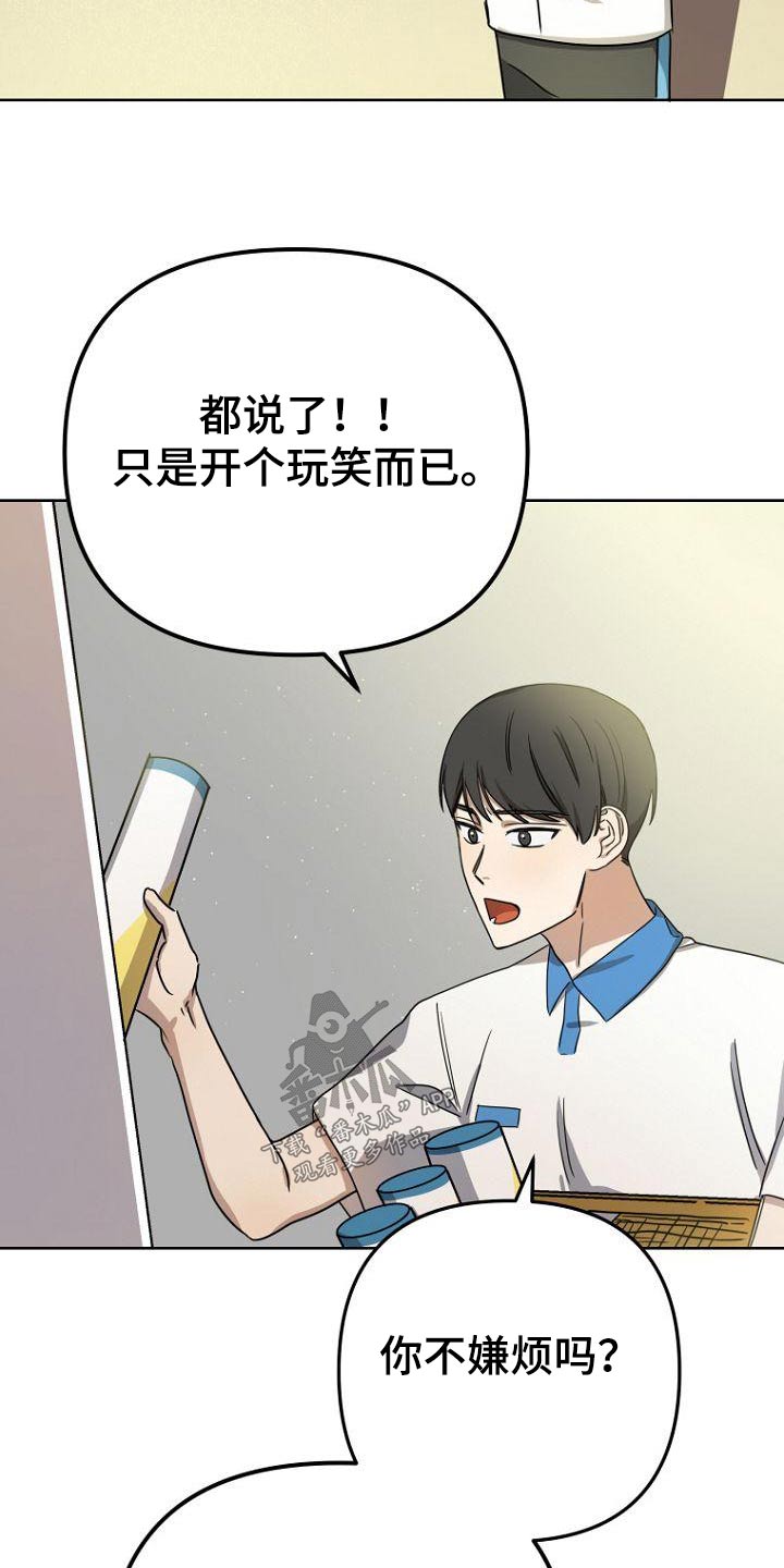 第42章：不小心2