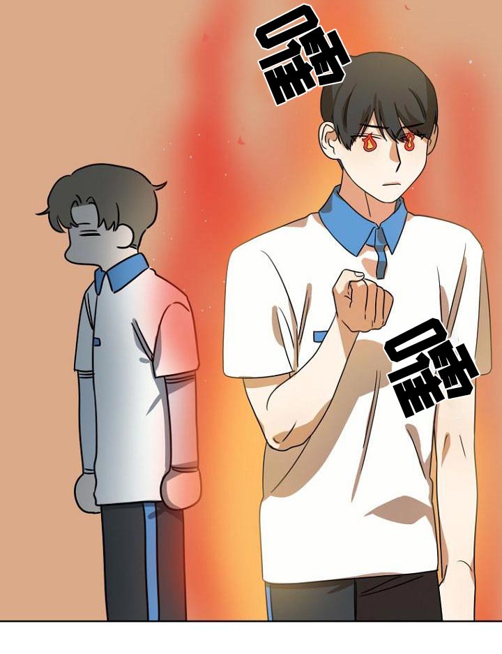 第50章：体育课4