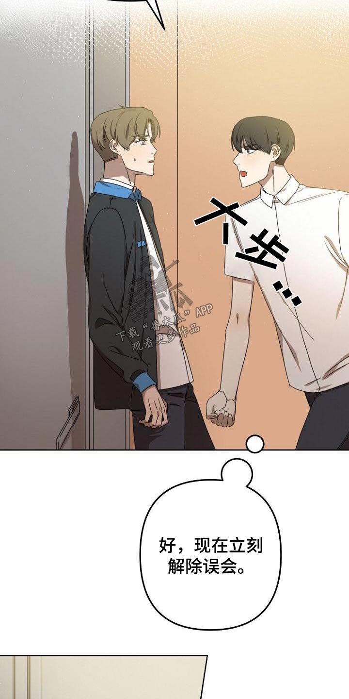 第53章：没骗你4