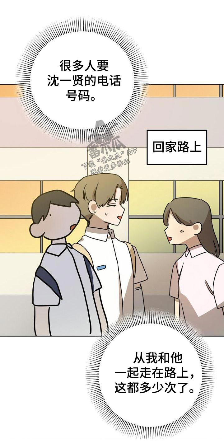 第43章：想法1