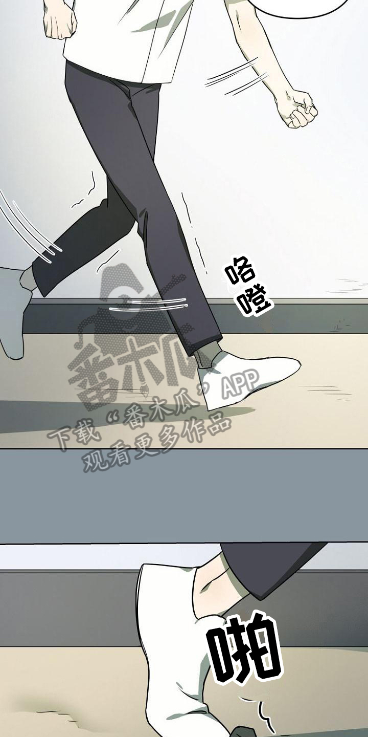 第5章：读心术2