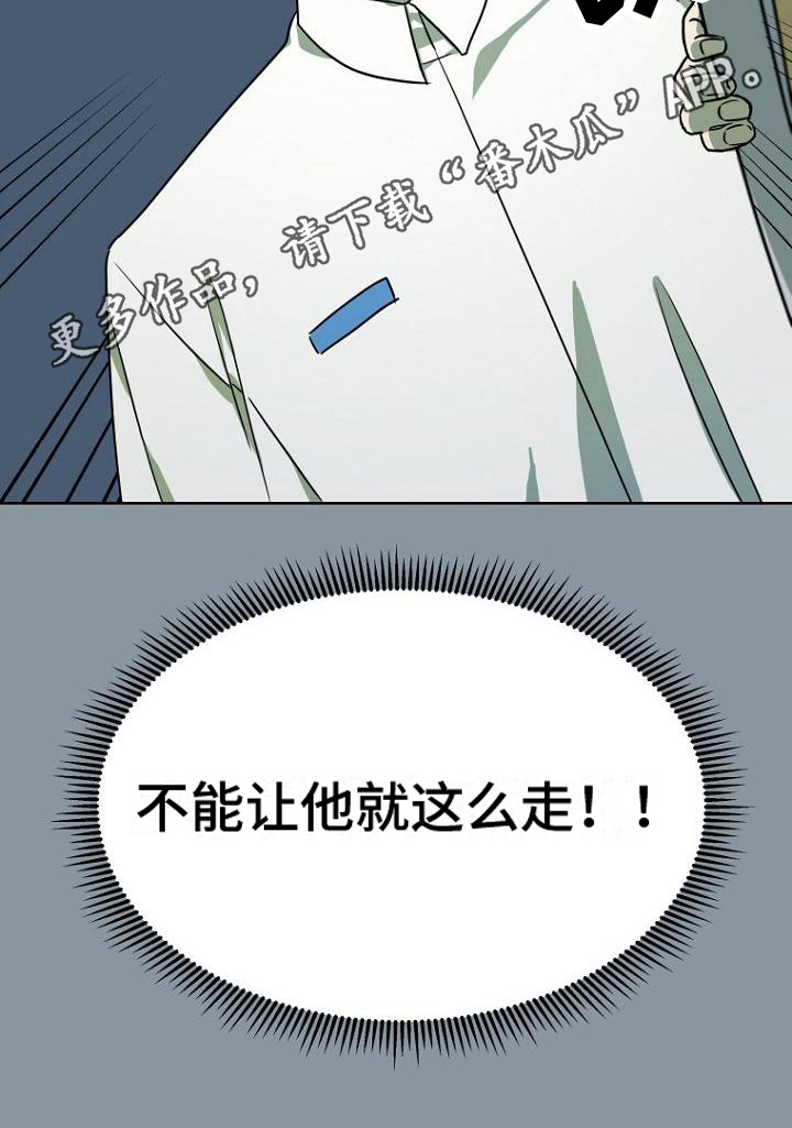 第4章：劝说0