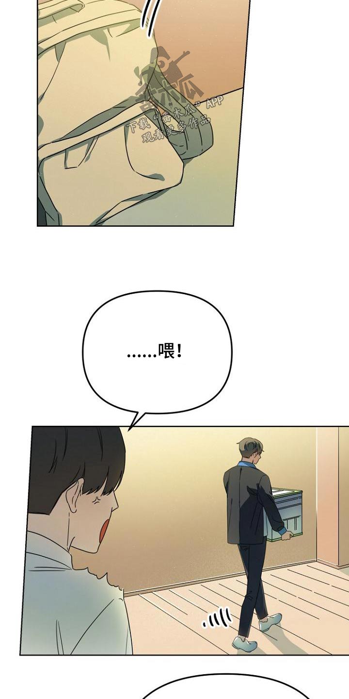 第52章：说清楚2