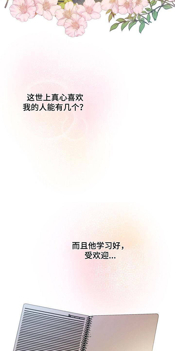 第47章：思考0