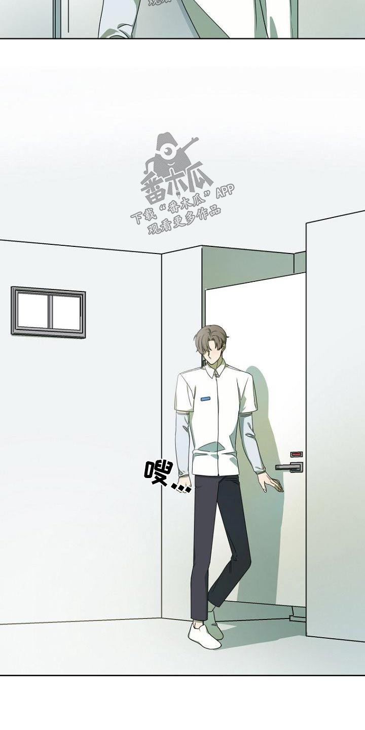 第50章：体育课3