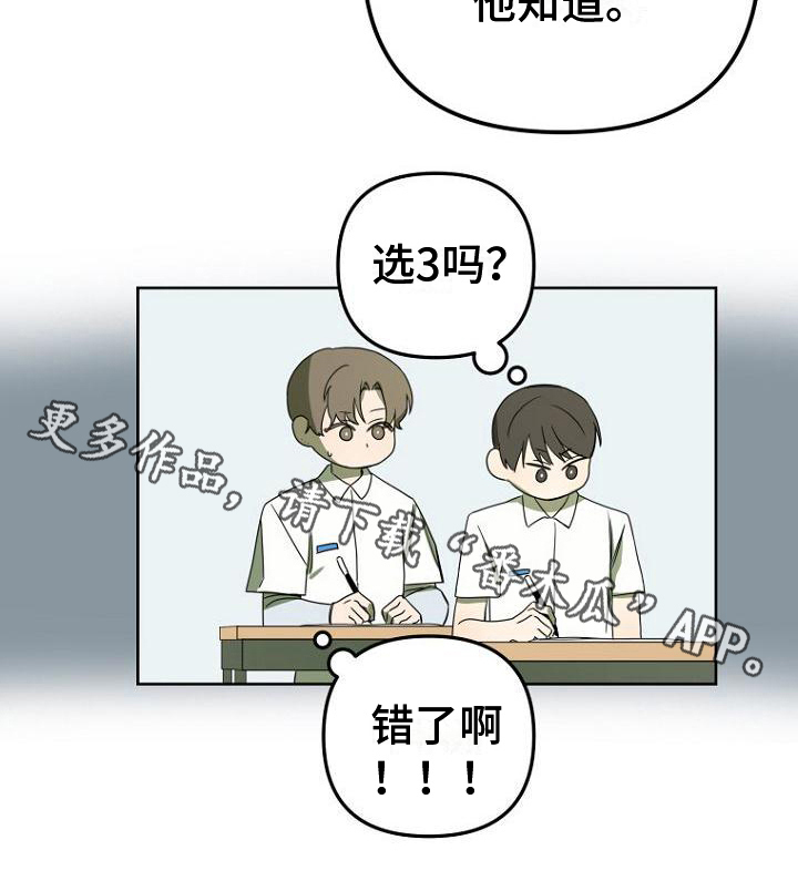 第12章：三件事0