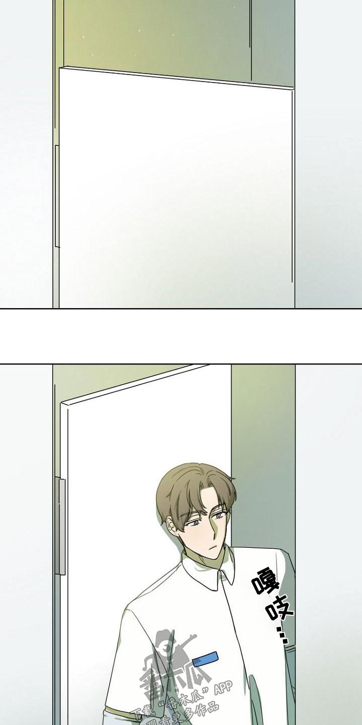 第50章：体育课2