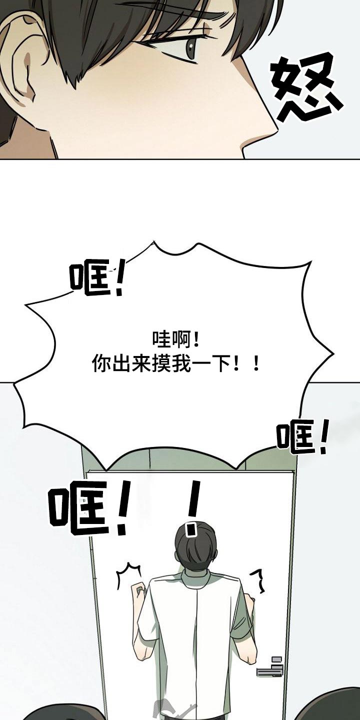 第49章：出来1