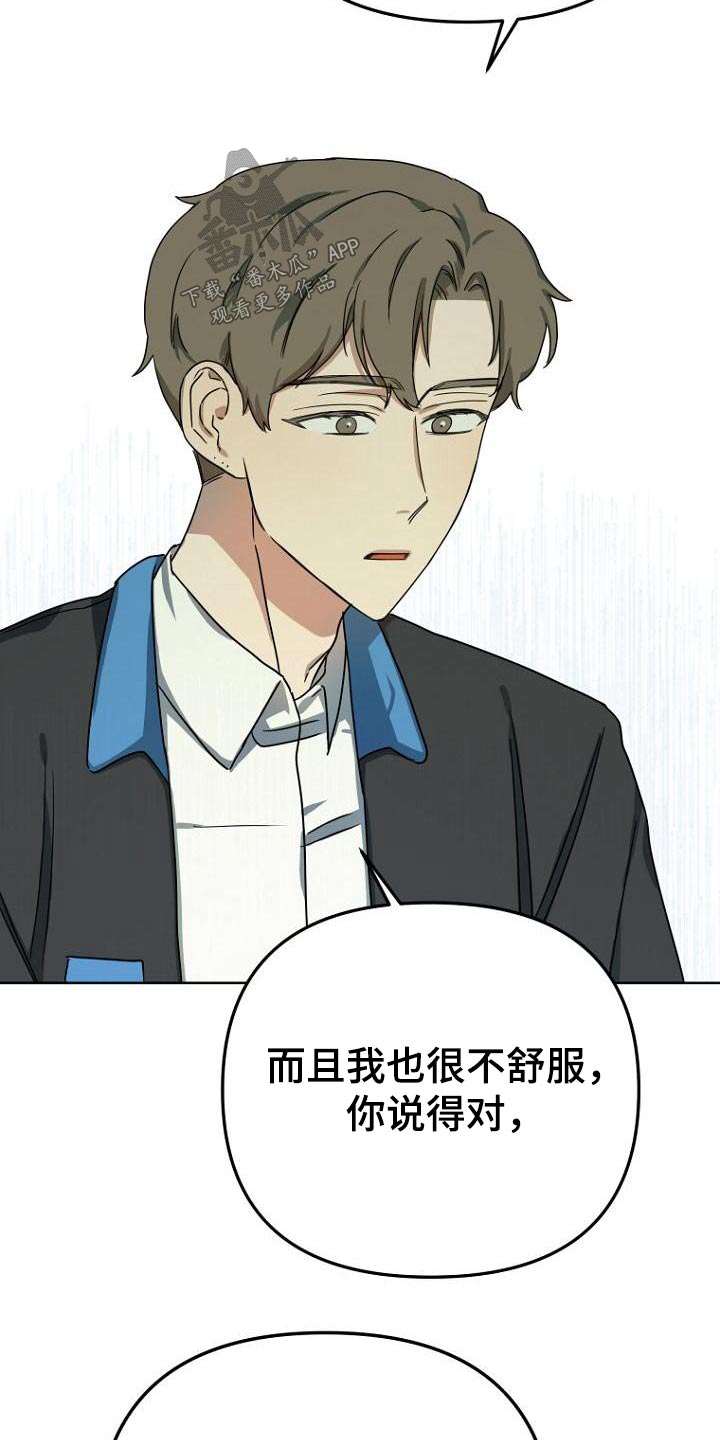 第45章：不自觉1