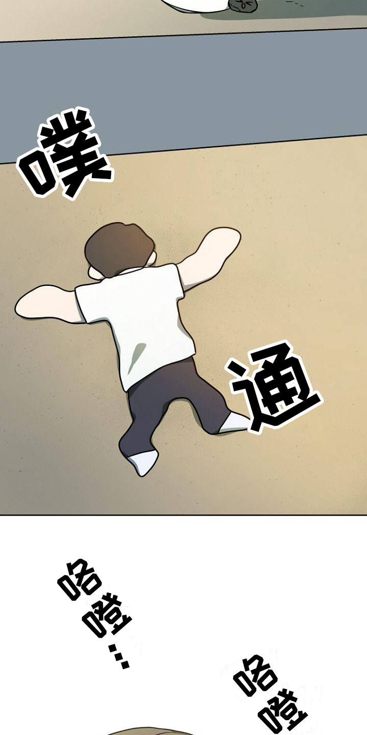 第5章：读心术3