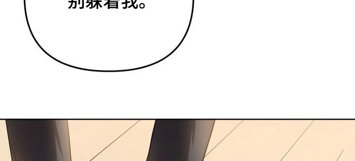 第53章：没骗你1