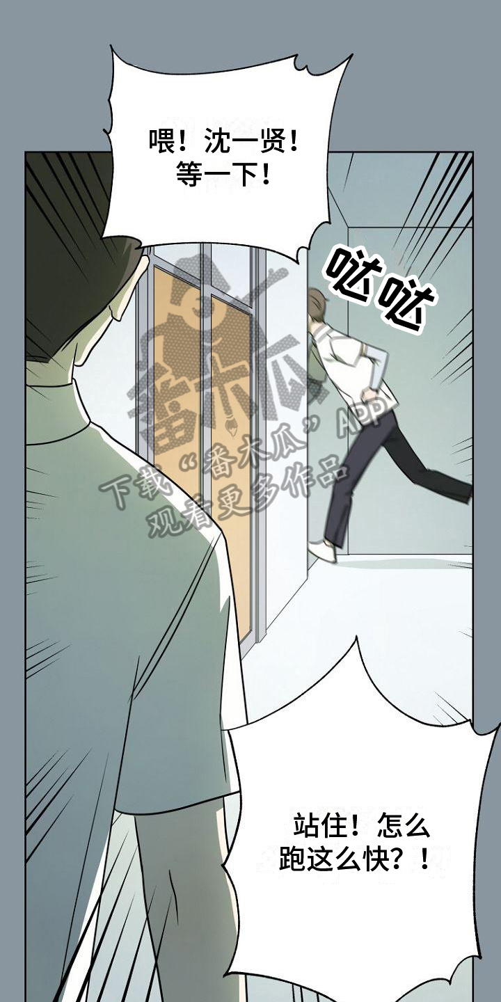 第5章：读心术0