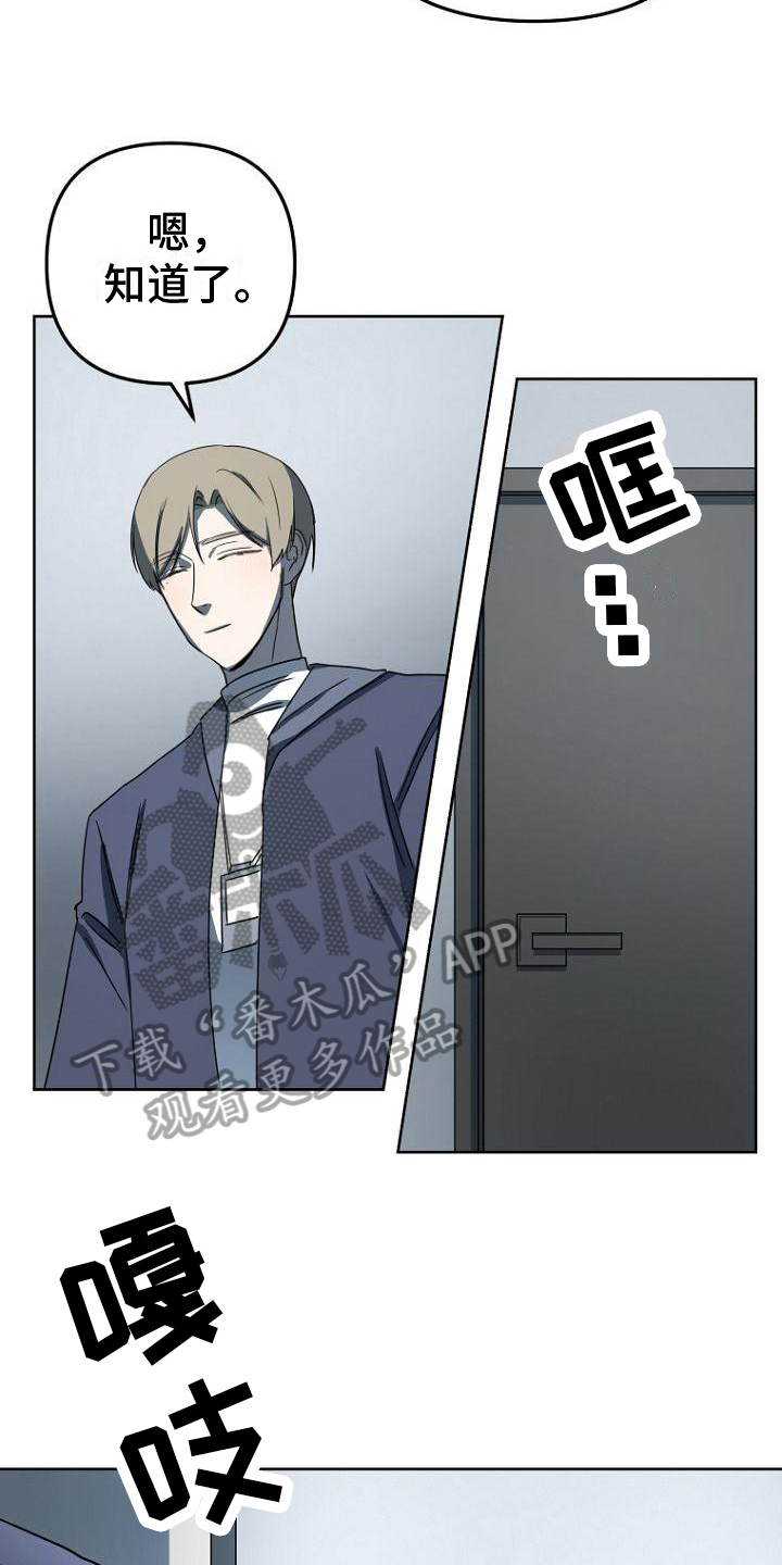 第12章：三件事3