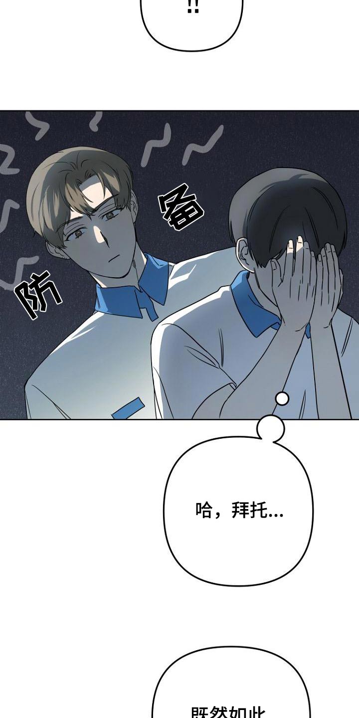 第50章：体育课2