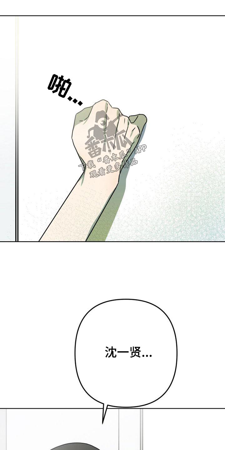 第49章：出来3