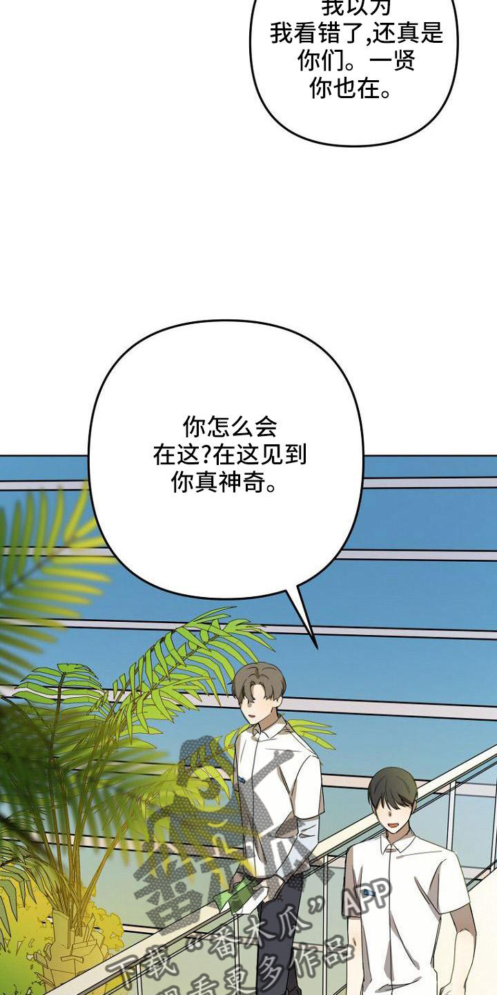 第37章：胡思乱想2