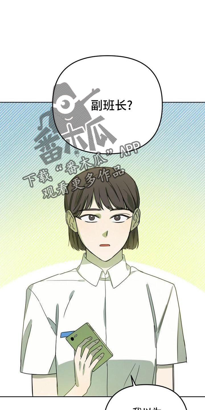 第37章：胡思乱想1