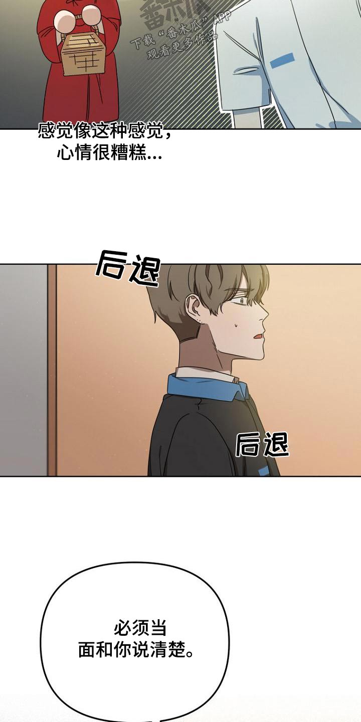 第53章：没骗你3