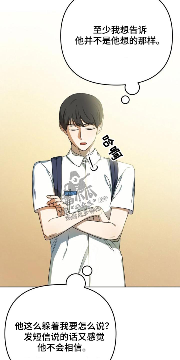 第52章：说清楚3