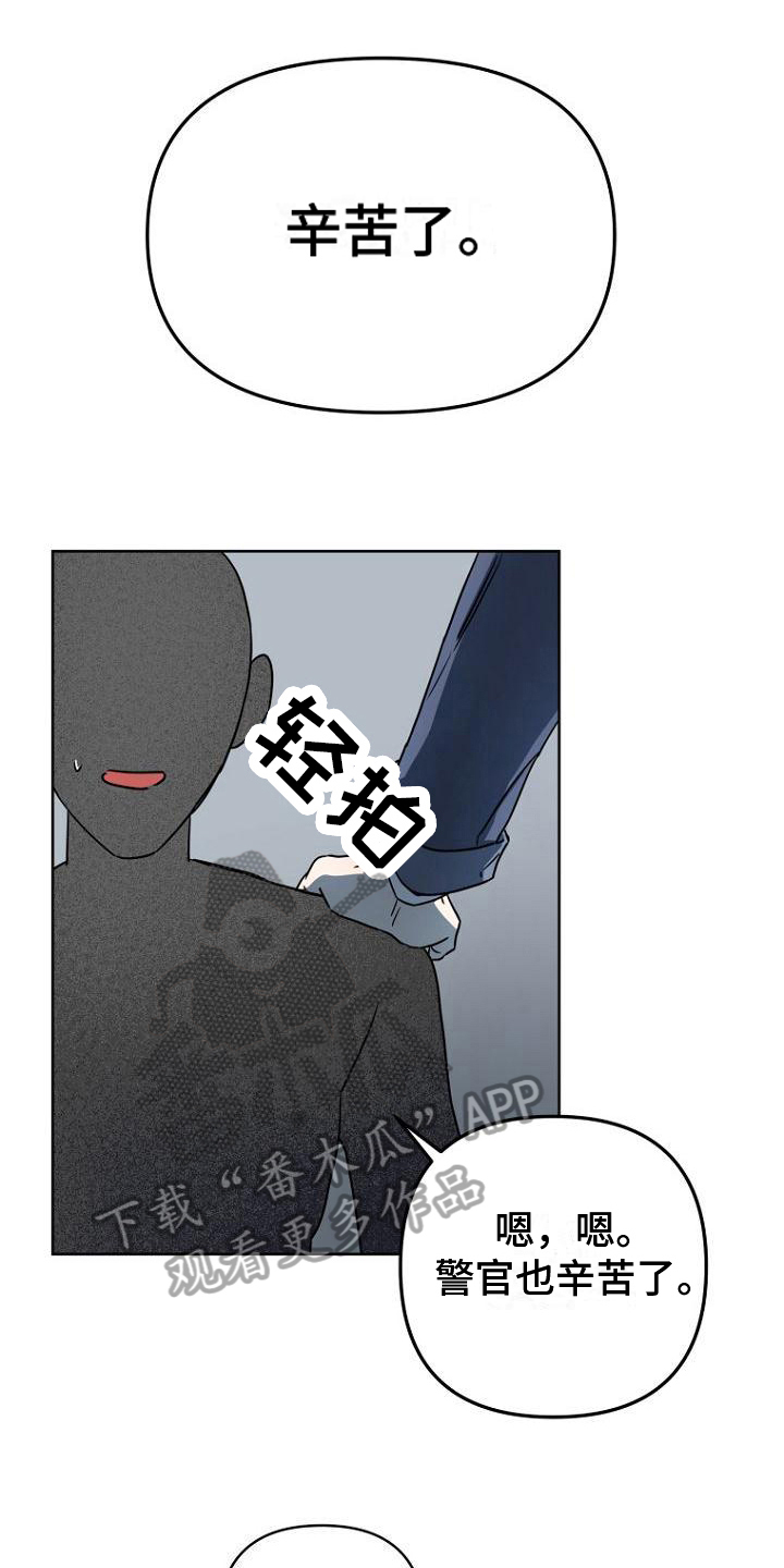 第12章：三件事0