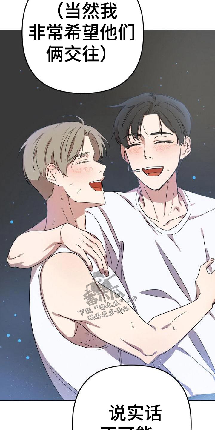 第39章：怎么喜欢的1