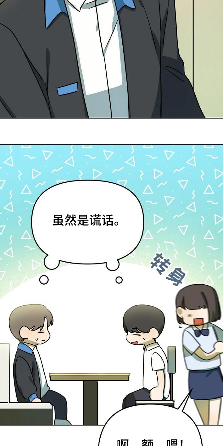 第44章：女朋友2