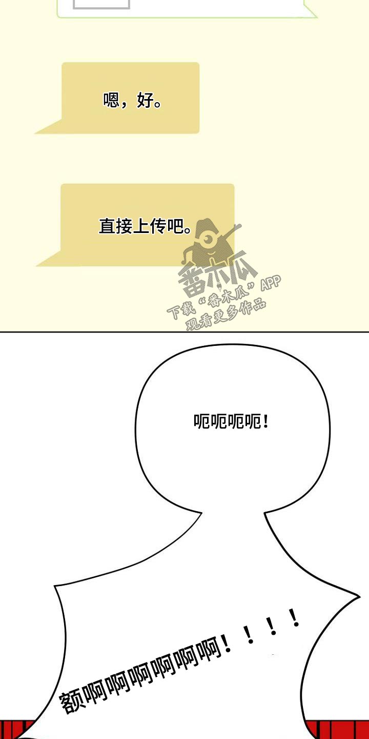 第46章：什么事1