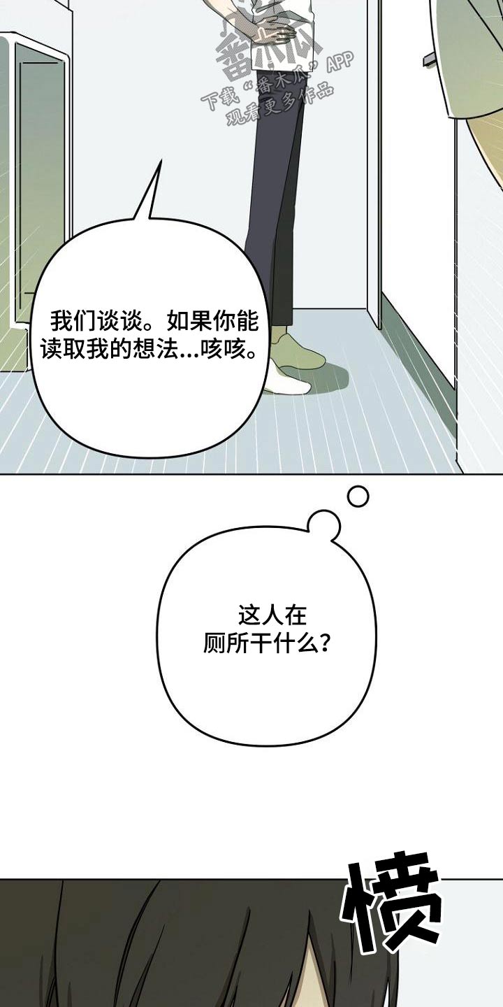 第49章：出来0