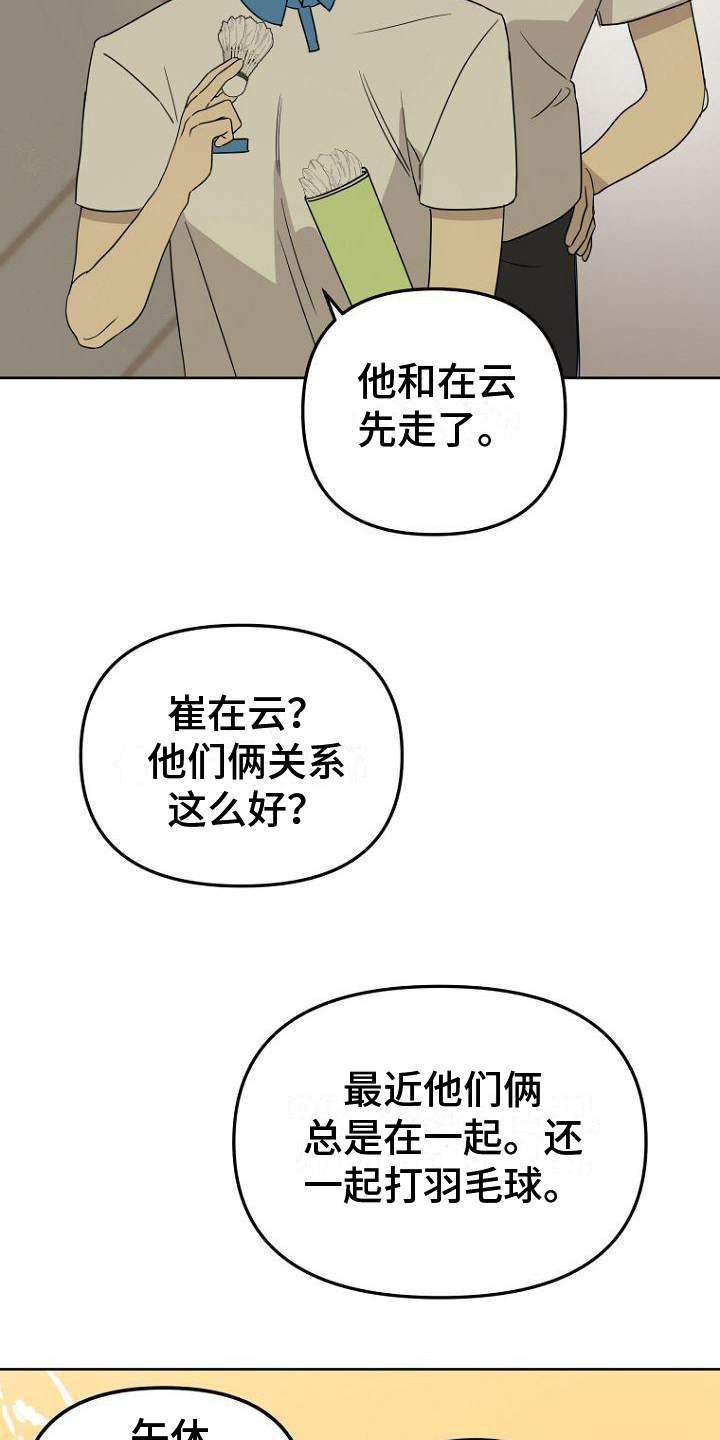 第19章：理解1