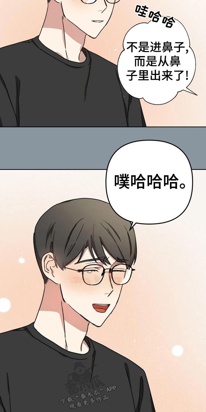 第39章：怎么喜欢的1