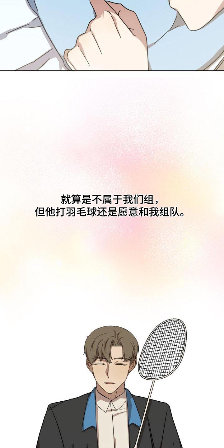 第47章：思考3