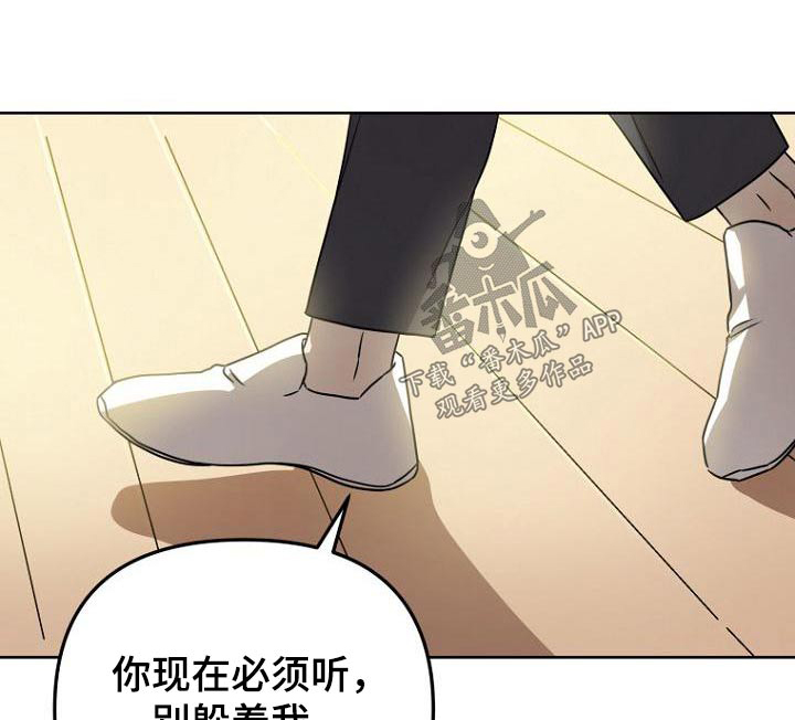 第53章：没骗你0