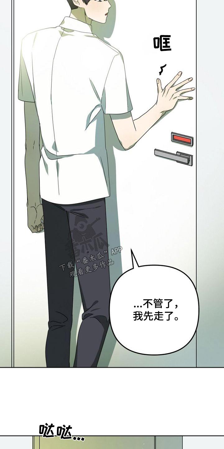 第50章：体育课1