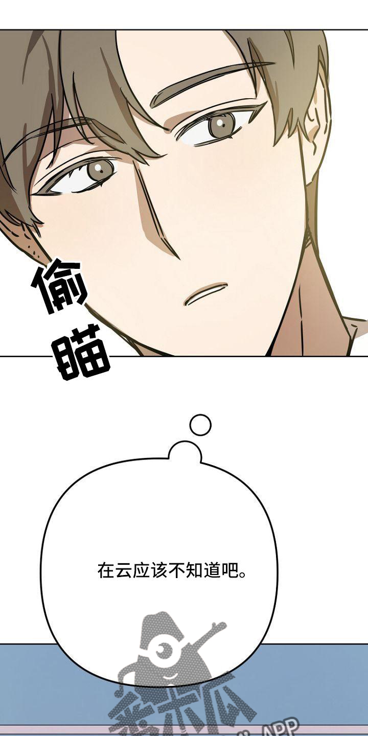 第37章：胡思乱想0