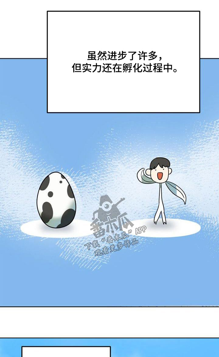 第51章：打扫卫生0