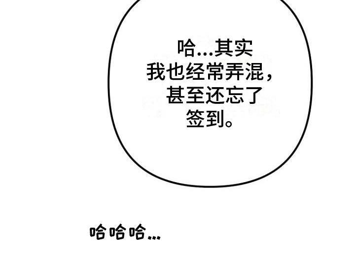 第29章：惊讶0