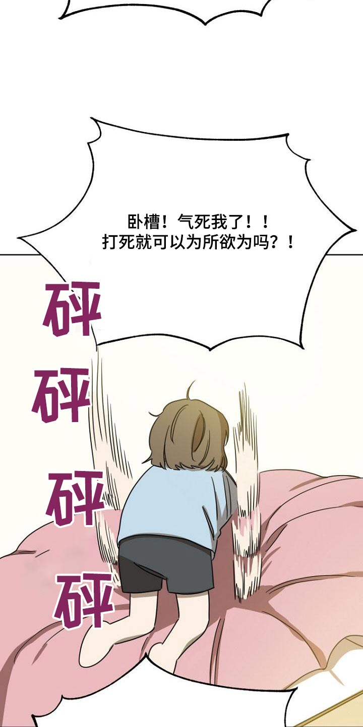 第46章：什么事4