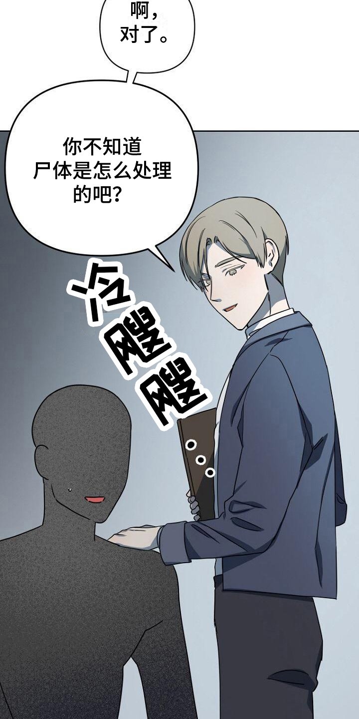 第12章：三件事1