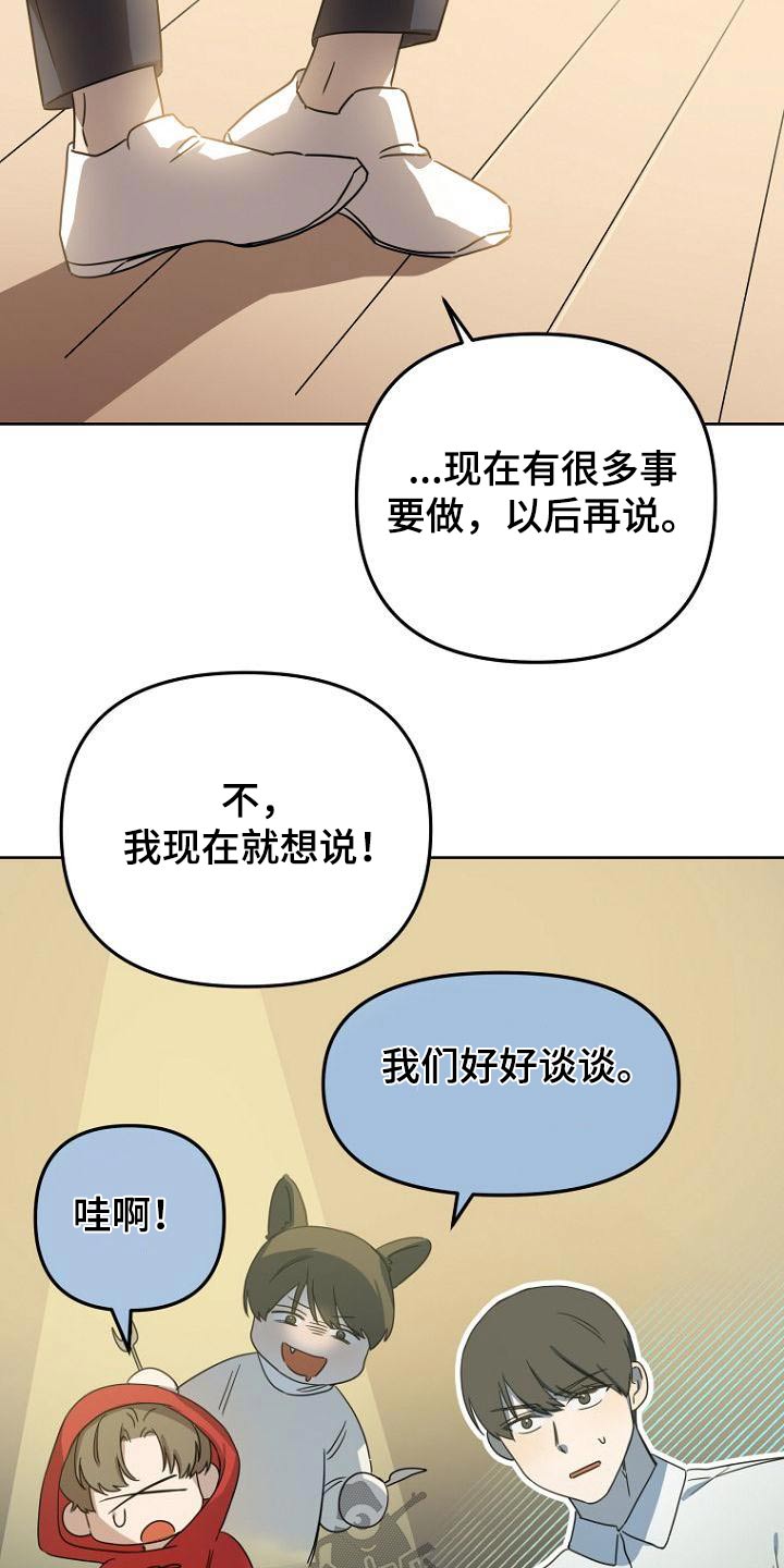 第53章：没骗你2