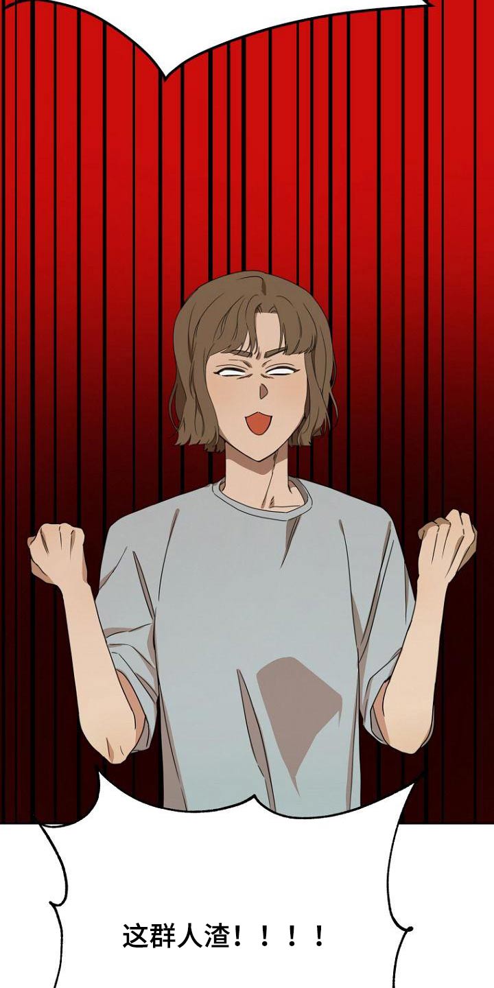 第46章：什么事2